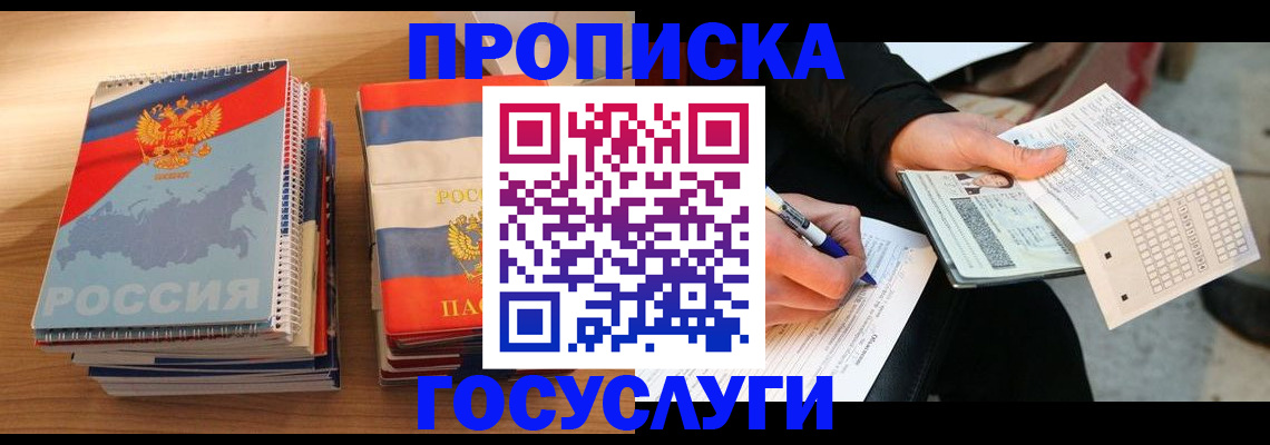 регистрация для школы в Кимовске